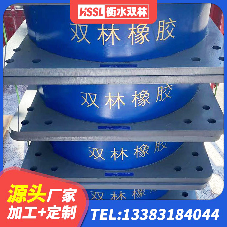 向阳区建筑预制楼梯隔震支座生产厂家 向阳区LRB300铅芯支座厂家 向阳区防震支座LRB700生产厂家 向阳区水平力分散力型橡胶隔震支座生产厂家 - 第3张