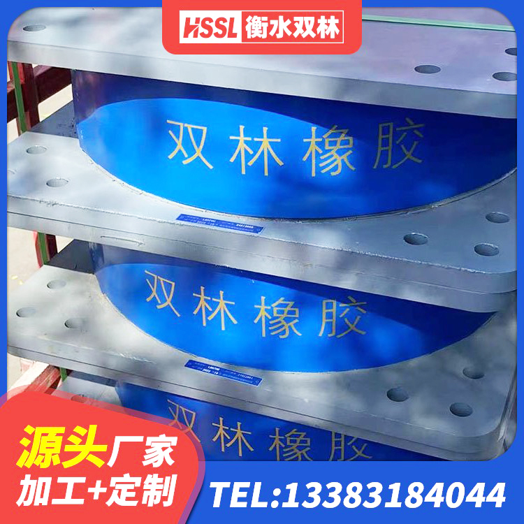 向阳区LRB支座厂家 向阳区LNR600天然橡胶支座生产厂家 向阳区建筑隔震支座产品 向阳区LNR支座厂家 - 第2张