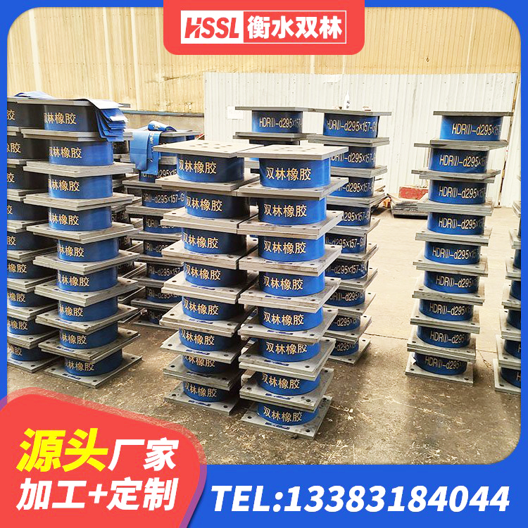 向阳区HDR1100橡胶支座 向阳区LNR1500天然橡胶支座多少钱 向阳区钢结构建筑支座 向阳区建筑橡胶隔震支座LNR源头工厂 - 第5张
