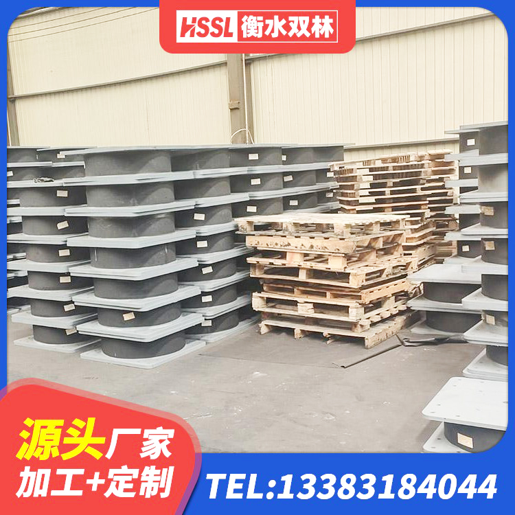向阳区LNR800天然隔震支座什么价格 向阳区水平力分散型橡胶隔震支座厂家 向阳区高层隔震橡胶支座 向阳区减震橡胶隔震支座厂家 - 第3张