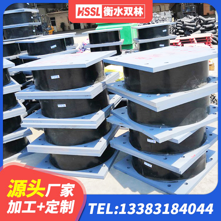 向阳区铅芯型隔震支座LRB600生产厂家 向阳区LNR固定支座什么价格 向阳区建筑铅芯隔振支座生产厂家 向阳区楼房隔震支座厂商厂家 - 第7张