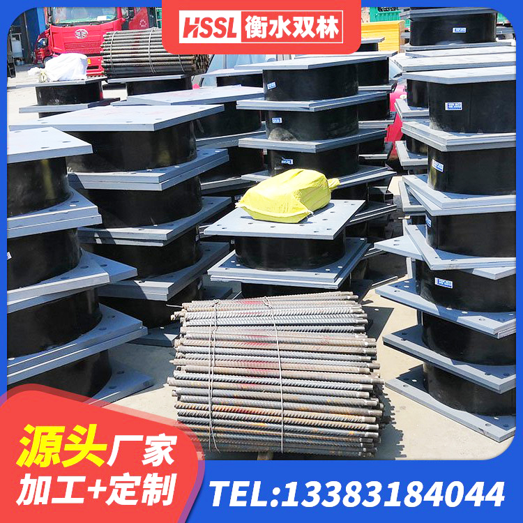 向阳区建筑橡胶隔震支座LRB500生产厂家 向阳区建筑橡胶隔震支座生产源头工厂 向阳区建筑减震支座什么价格 向阳区HDR900高阻尼支座 - 第2张
