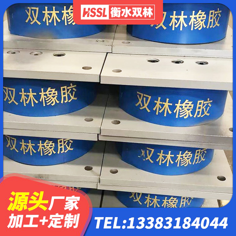向阳区隔震支座D800源头工厂 向阳区LNR1300橡胶隔震支座厂家电话 向阳区LNR500天然隔震支座厂家电话 向阳区HDR1200高阻尼橡胶隔震支座源头工厂 - 第6张