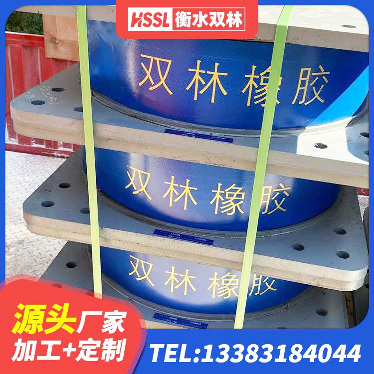 向阳区橡胶隔震支座LRB生产厂家 向阳区橡胶隔震支座定做生产厂家 向阳区天然隔震支座LNR 向阳区HDR500高阻尼橡胶隔震支座 - 第4张