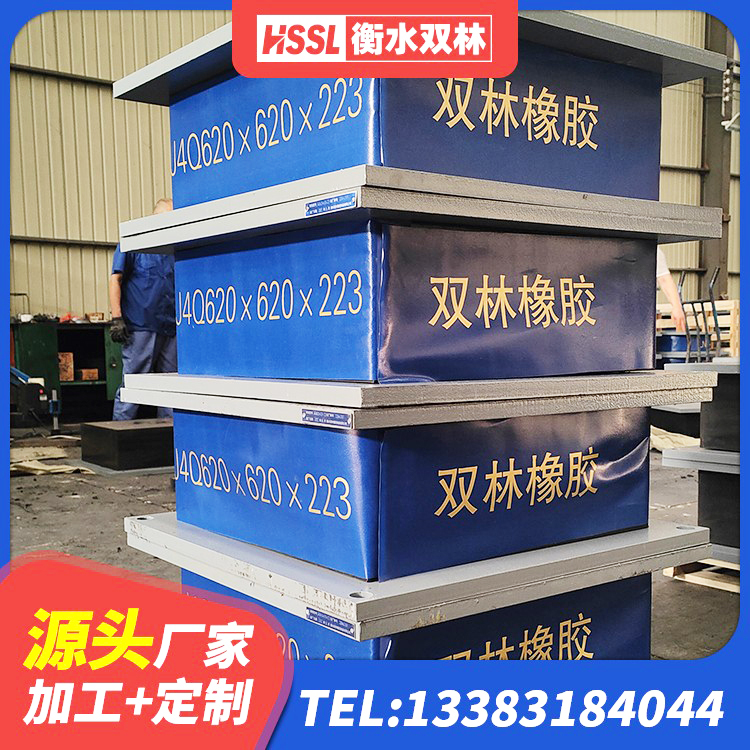 向阳区LNR隔震支座1300(II型)厂家 向阳区铅芯减隔震支座厂家 向阳区建筑减震支座价格 向阳区建筑成品橡胶隔震支座厂家 - 第5张