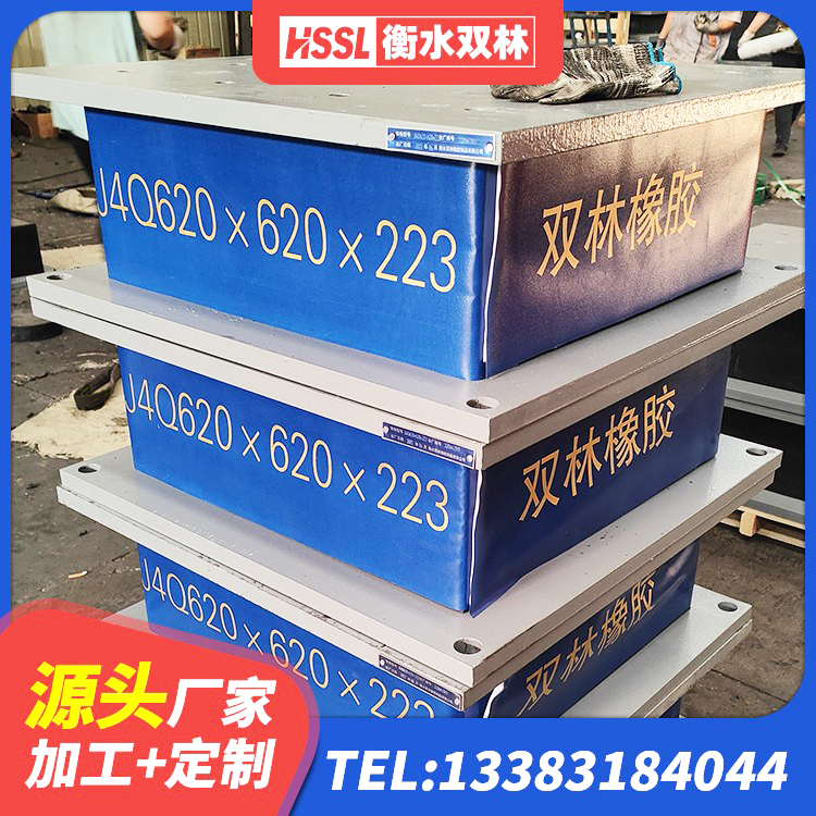 向阳区建筑抗震支座LNR生产厂家 向阳区建筑高阻尼支座减震支座厂家 向阳区LNR1200建筑隔震支座生产加工 向阳区LNR900天然隔震支座厂家电话 - 第6张
