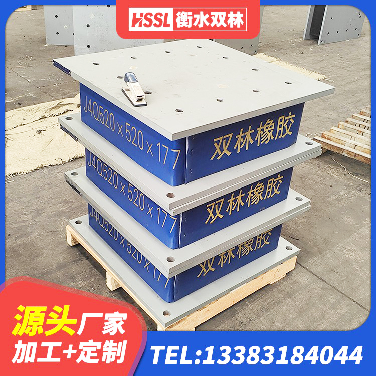 向阳区LNR隔震支座1300(II型)厂家 向阳区铅芯减隔震支座厂家 向阳区建筑减震支座价格 向阳区建筑成品橡胶隔震支座厂家 - 第4张