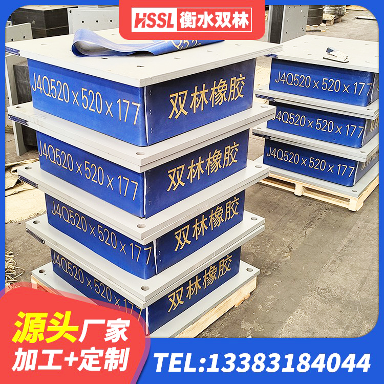 向阳区建筑预制楼梯隔震支座生产厂家 向阳区LRB300铅芯支座厂家 向阳区防震支座LRB700生产厂家 向阳区水平力分散力型橡胶隔震支座生产厂家 - 第8张