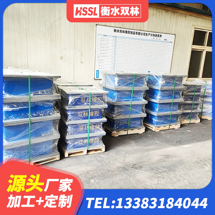 向阳区建筑高阻尼建筑隔震支座厂家 向阳区建筑减振隔震支座厂家 向阳区建筑高阻尼隔震橡胶支座 向阳区LNR900天然橡胶隔震支座什么价格 - 第6张