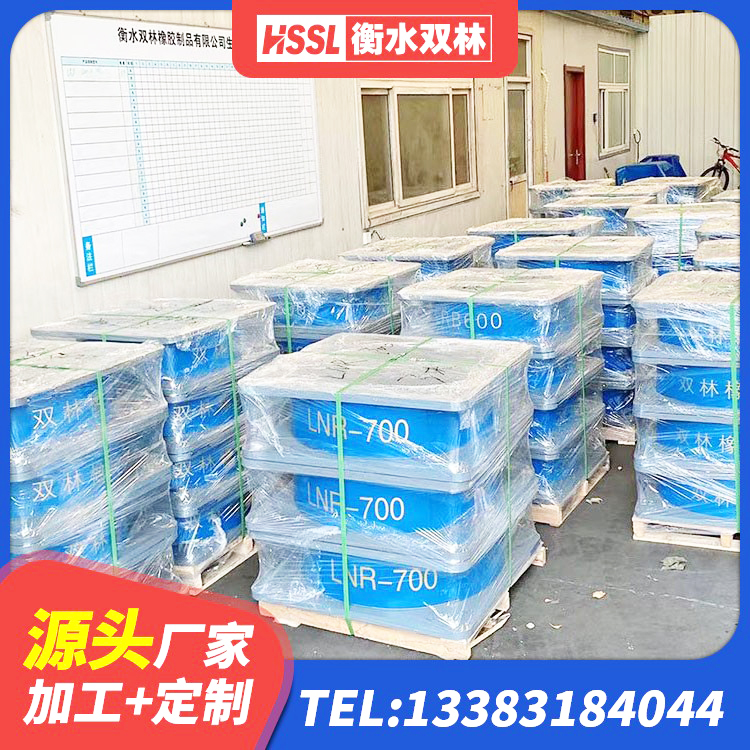 向阳区隔震支座D800源头工厂 向阳区LNR1300橡胶隔震支座厂家电话 向阳区LNR500天然隔震支座厂家电话 向阳区HDR1200高阻尼橡胶隔震支座源头工厂 - 第7张
