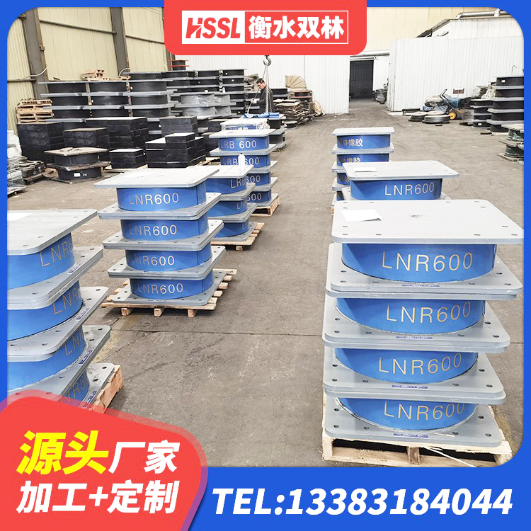 向阳区LRB支座厂家 向阳区LNR600天然橡胶支座生产厂家 向阳区建筑隔震支座产品 向阳区LNR支座厂家 - 第7张