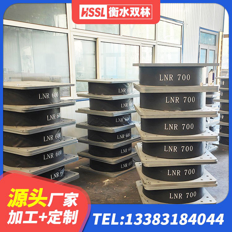 向阳区LNR隔震支座1300(II型)厂家 向阳区铅芯减隔震支座厂家 向阳区建筑减震支座价格 向阳区建筑成品橡胶隔震支座厂家 - 第8张