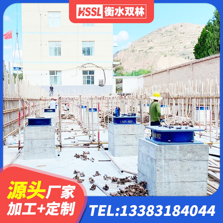 向阳区HDR1100橡胶支座 向阳区LNR1500天然橡胶支座多少钱 向阳区钢结构建筑支座 向阳区建筑橡胶隔震支座LNR源头工厂 - 第2张