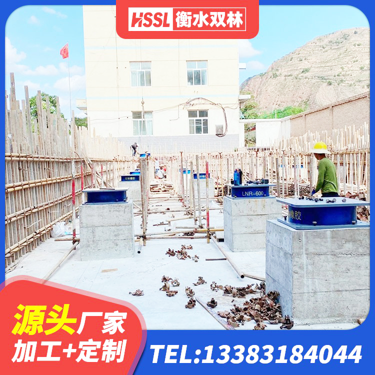 向阳区建筑隔震支座装置厂家 向阳区橡胶隔震支座的价格 向阳区LNR橡胶隔震支座800生产厂家 向阳区LNR300隔震支座源头工厂 - 第3张