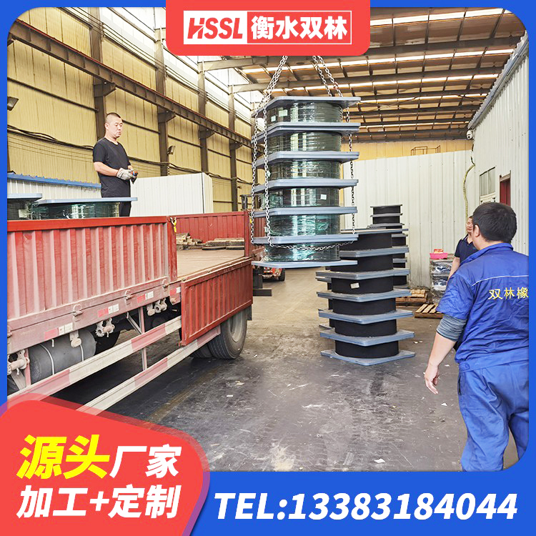 向阳区隔震支座厂商厂家 向阳区建筑铅芯隔震橡胶隔震支座厂家 向阳区LNR300天然橡胶隔震支座厂家 向阳区橡胶组合隔震支座厂家 - 第4张