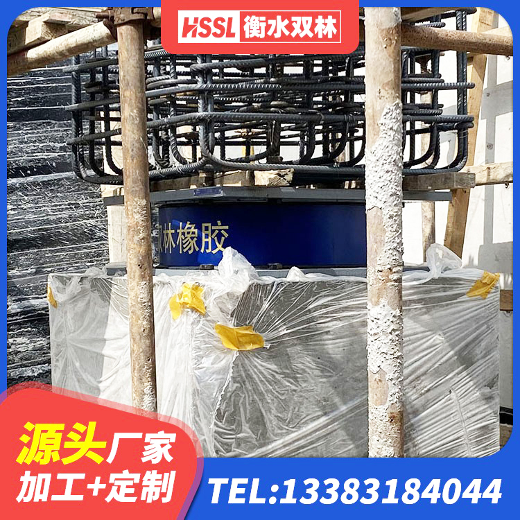 向阳区建筑抗震支座LNR生产厂家 向阳区建筑高阻尼支座减震支座厂家 向阳区LNR1200建筑隔震支座生产加工 向阳区LNR900天然隔震支座厂家电话 - 第1张