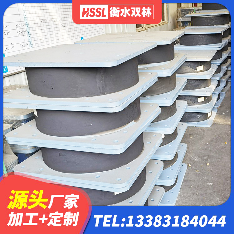 向阳区建筑隔震支座L800源头工厂 向阳区房屋建筑橡胶隔震支座生产厂家 向阳区分散型橡胶隔震支座生产厂家 向阳区HDR型高阻尼隔震支座什么价格 - 第4张