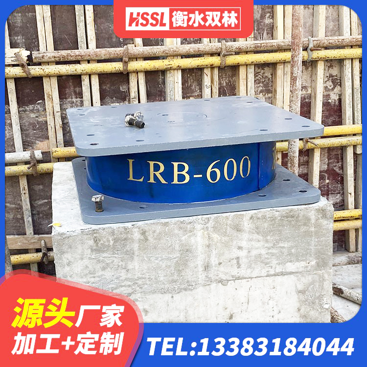 向阳区LRB减橡胶隔震支座源头工厂 向阳区LNR1200天然橡胶隔震支座厂家电话 向阳区HDR1000高阻尼隔震支座多少钱 向阳区LNR固定支座多少钱 - 第5张