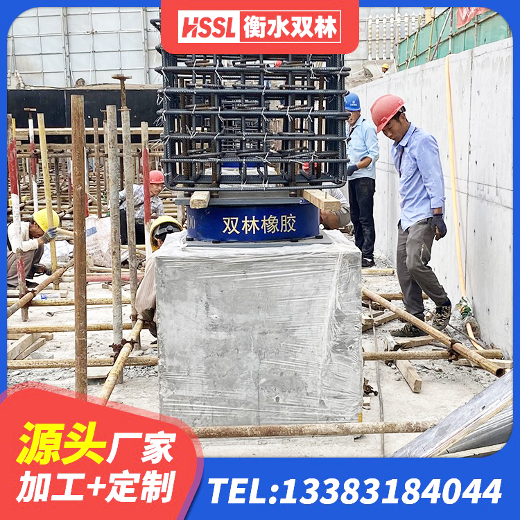 向阳区LRB600橡胶隔振支座厂家 向阳区LRB500-II型隔震支座 向阳区LNR1200天然隔震支座生产厂家 向阳区较高阻尼橡胶隔震支座厂家 - 第2张