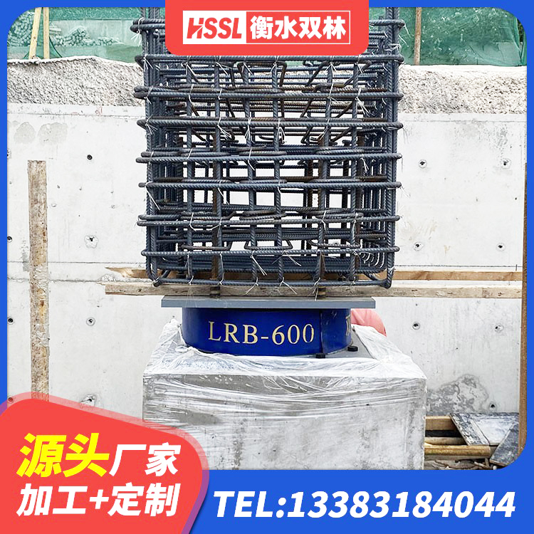 向阳区LRB铅芯隔震支座 向阳区隔震支座D800源头工厂 向阳区LNR隔震支座1100厂家 向阳区建筑工程用隔震支座厂家 - 第10张