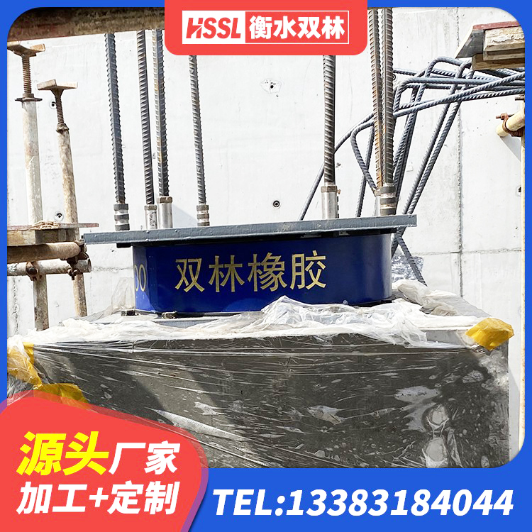 向阳区LNR隔震支座1300(II型)厂家 向阳区铅芯减隔震支座厂家 向阳区建筑减震支座价格 向阳区建筑成品橡胶隔震支座厂家 - 第3张