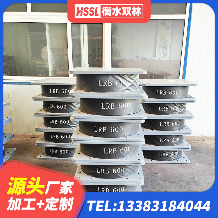 向阳区LRB600橡胶隔振支座厂家 向阳区LRB500-II型隔震支座 向阳区LNR1200天然隔震支座生产厂家 向阳区较高阻尼橡胶隔震支座厂家 - 第5张