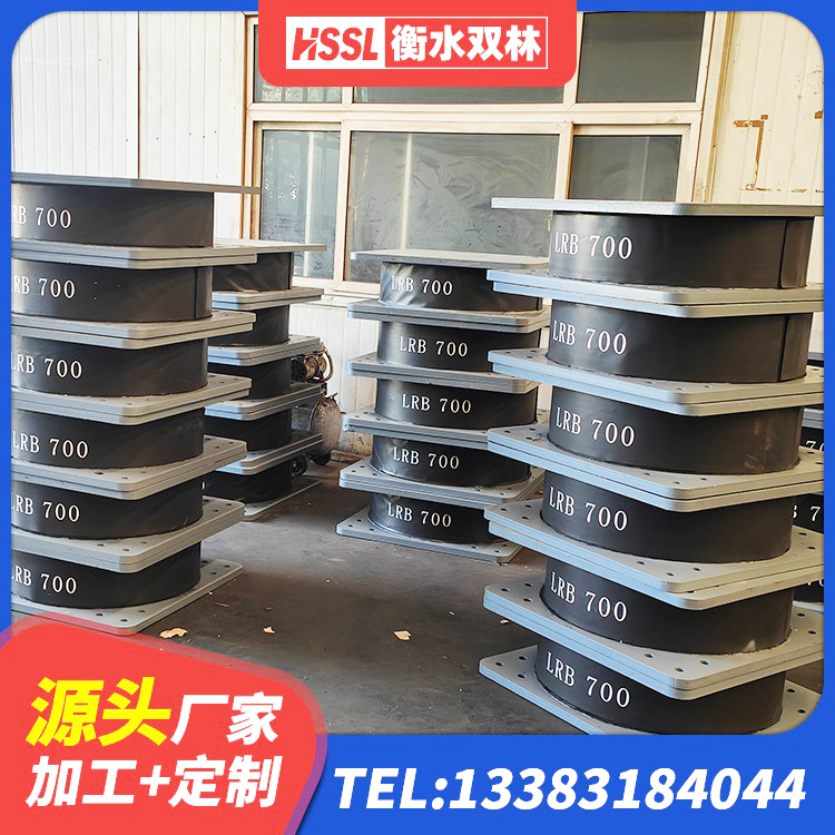 向阳区LNR300天然橡胶支座厂家电话 向阳区钢结构减震支座源头工厂 向阳区叠层隔震橡胶支座厂家电话 向阳区LRB1300铅芯隔震支座厂家电话 - 第5张