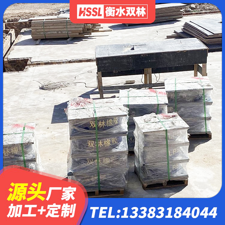 向阳区LNR1200隔震橡胶支座 向阳区建筑橡胶隔震支座商家 向阳区LNR900天然隔震支座什么价格 向阳区建筑减震隔震支座工厂 - 第3张