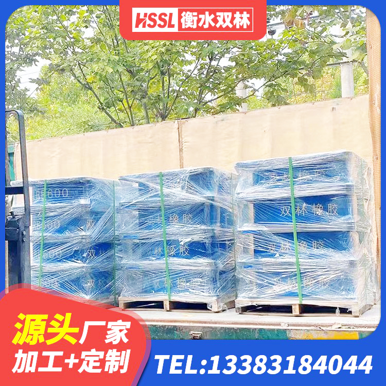 向阳区隔震支座厂商厂家 向阳区建筑铅芯隔震橡胶隔震支座厂家 向阳区LNR300天然橡胶隔震支座厂家 向阳区橡胶组合隔震支座厂家 - 第3张