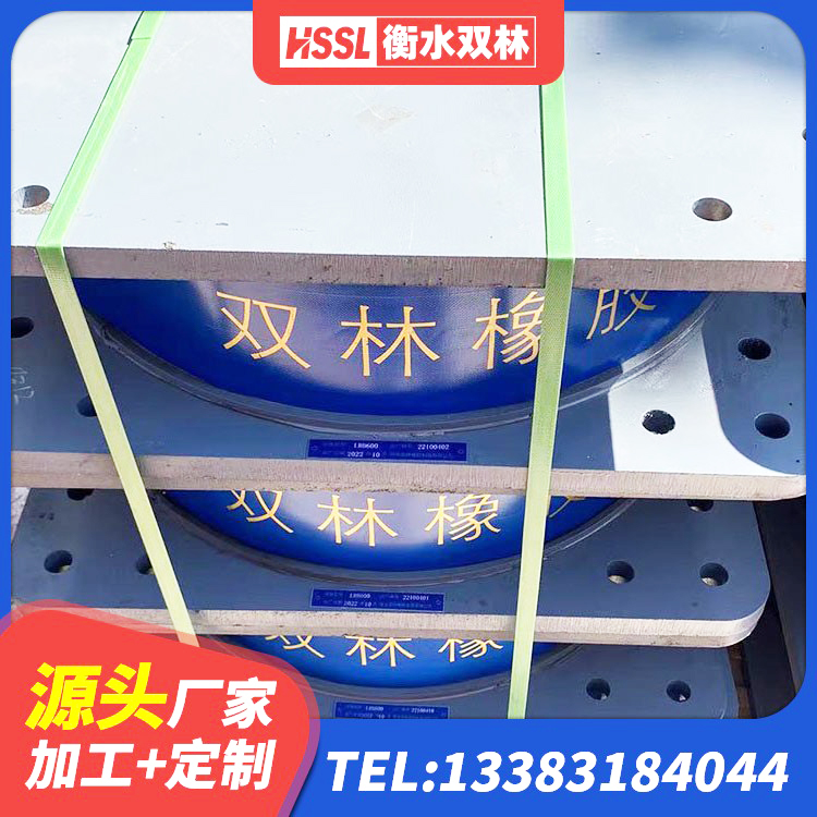 向阳区LRB减橡胶隔震支座源头工厂 向阳区LNR1200天然橡胶隔震支座厂家电话 向阳区HDR1000高阻尼隔震支座多少钱 向阳区LNR固定支座多少钱 - 第1张
