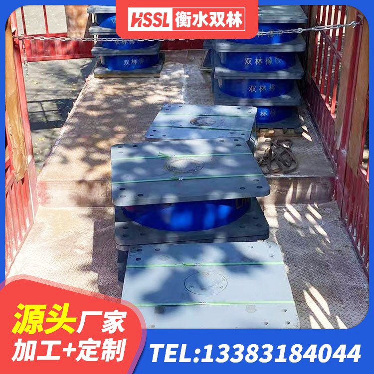 向阳区橡胶隔震支座LRB生产厂家 向阳区橡胶隔震支座定做生产厂家 向阳区天然隔震支座LNR 向阳区HDR500高阻尼橡胶隔震支座 - 第2张
