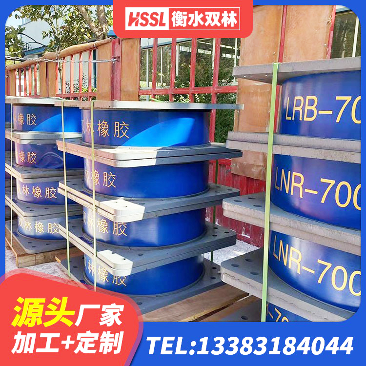 向阳区建筑高阻尼橡胶隔震支座HDR600 向阳区LNR1400支座厂家 向阳区抗震减振支座什么价格 向阳区抗震固定支座 - 第3张