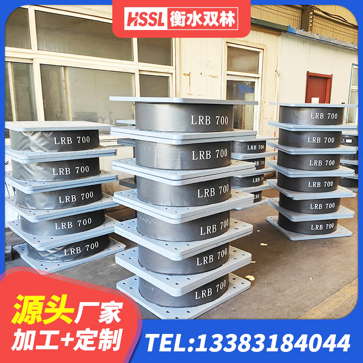 向阳区建筑高阻尼建筑隔震支座厂家 向阳区建筑减振隔震支座厂家 向阳区建筑高阻尼隔震橡胶支座 向阳区LNR900天然橡胶隔震支座什么价格 - 第4张
