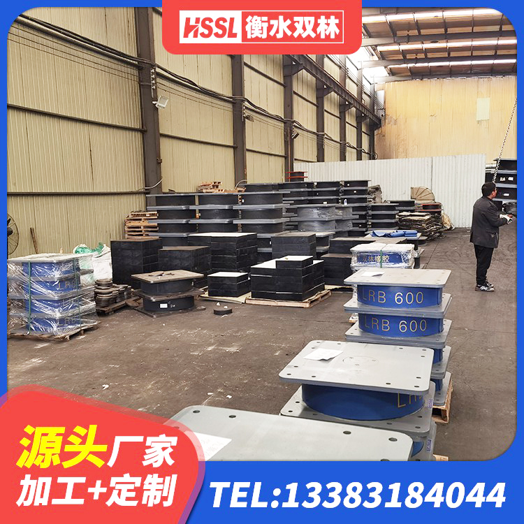 向阳区LRB减橡胶隔震支座源头工厂 向阳区LNR1200天然橡胶隔震支座厂家电话 向阳区HDR1000高阻尼隔震支座多少钱 向阳区LNR固定支座多少钱 - 第4张