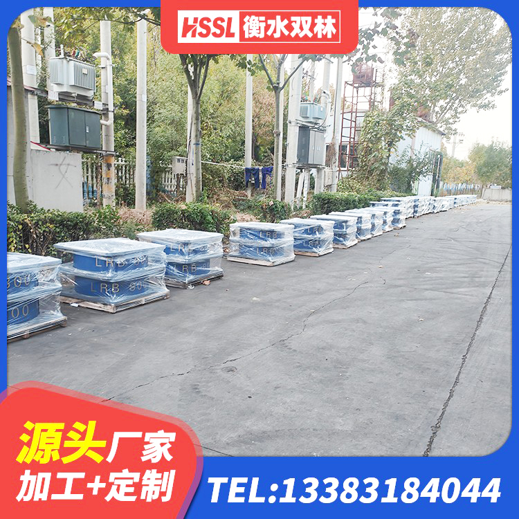 向阳区房屋建筑建筑隔震支座生产厂家 向阳区建筑橡胶隔震支座LRB500源头工厂 向阳区房屋减震支座源头工厂 向阳区建筑带铅芯隔震支座源头工厂 - 第4张
