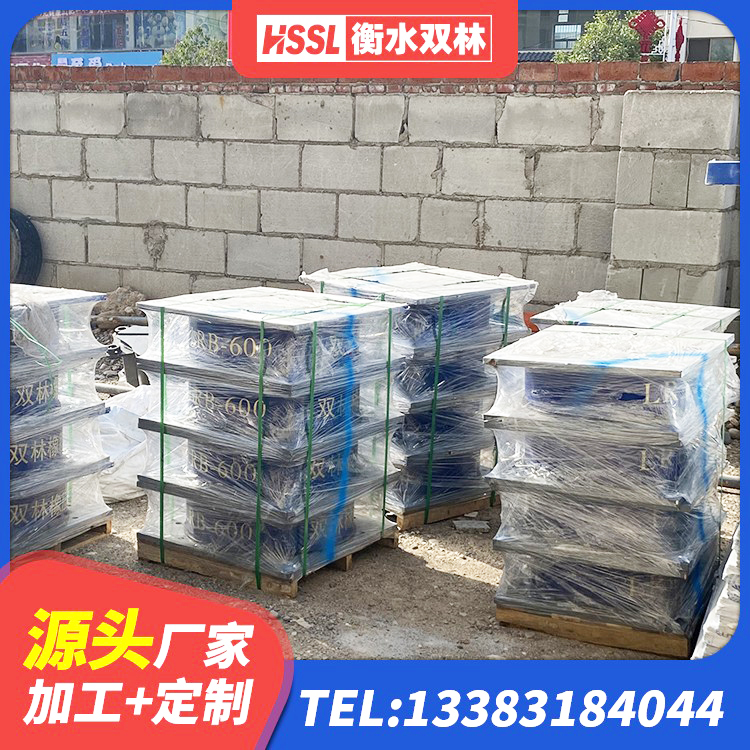 向阳区建筑隔震支座L800源头工厂 向阳区房屋建筑橡胶隔震支座生产厂家 向阳区分散型橡胶隔震支座生产厂家 向阳区HDR型高阻尼隔震支座什么价格 - 第1张