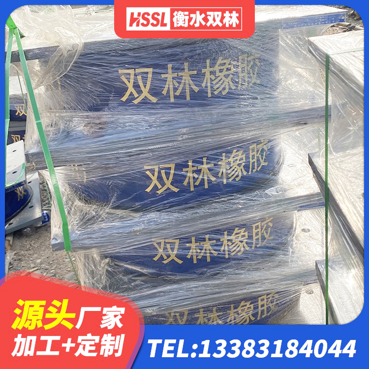向阳区建筑橡胶隔震支座LNR-700厂家 向阳区二型隔震支座源头工厂 向阳区圆形铅芯隔震支座多少钱 向阳区建筑隔震支座LRB600生产厂家 - 第5张