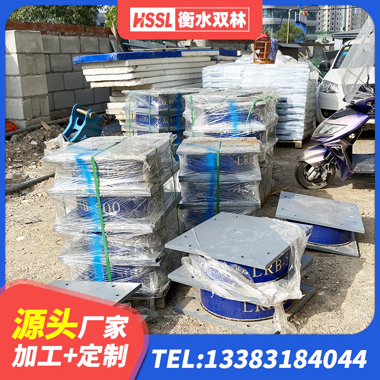 向阳区LRB铅芯隔震支座 向阳区隔震支座D800源头工厂 向阳区LNR隔震支座1100厂家 向阳区建筑工程用隔震支座厂家 - 第7张